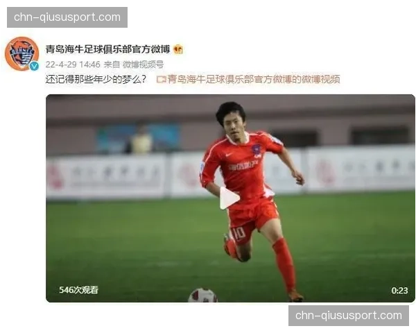 官方公告：前国脚、青岛海牛老将郑龙宣布将于本赛季末退役