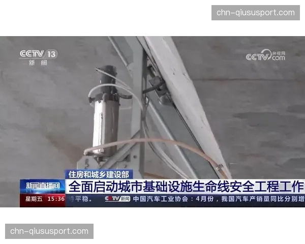 科隆球场将于2026年4月启动安全升级工程